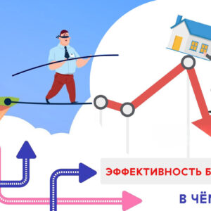 Продукт 1